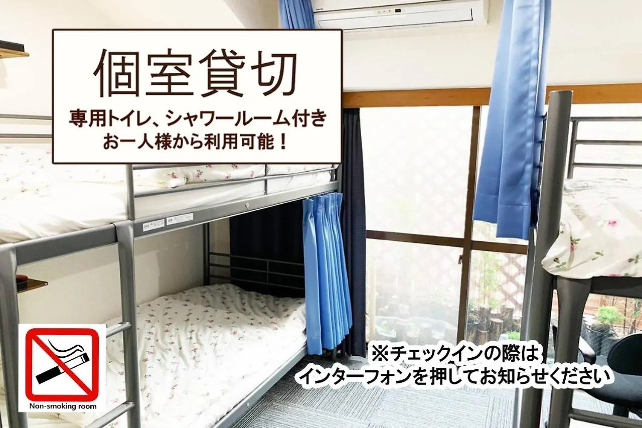 ホテル 赤坂の里 プレミアム 東京都 0*,