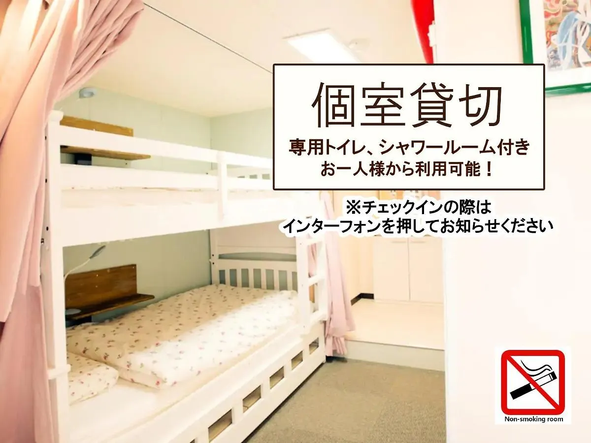 ホテル 赤坂の里 プレミアム 東京都 日本